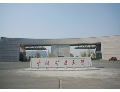 中國礦業大學100立方低溫實驗室冷庫工程建造方案